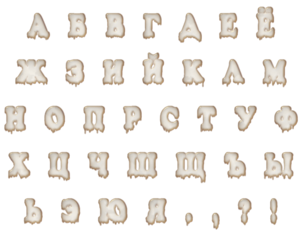 Алфавит на белом фоне