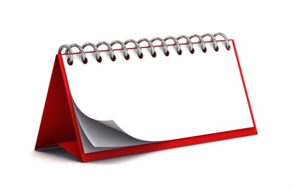 Лист перекидного календаря