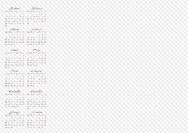 Календарь на 2022 год на прозрачном фоне