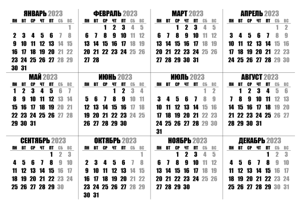 Календарь 2022 г.по месяцам календарные дни