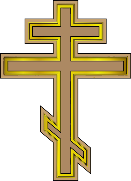 Желтый православный крест