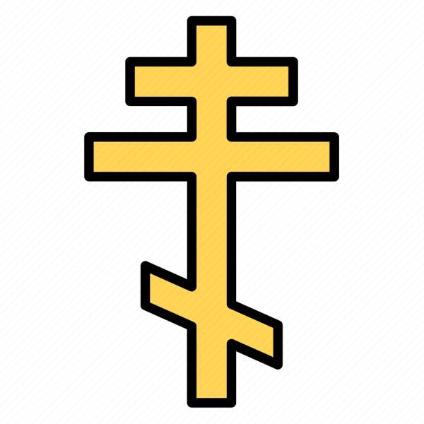 Восьмиконечный православный крест вектор