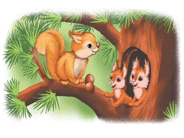 Бельчонок для детей