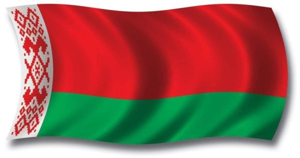 Флаг Белоруссии 2021