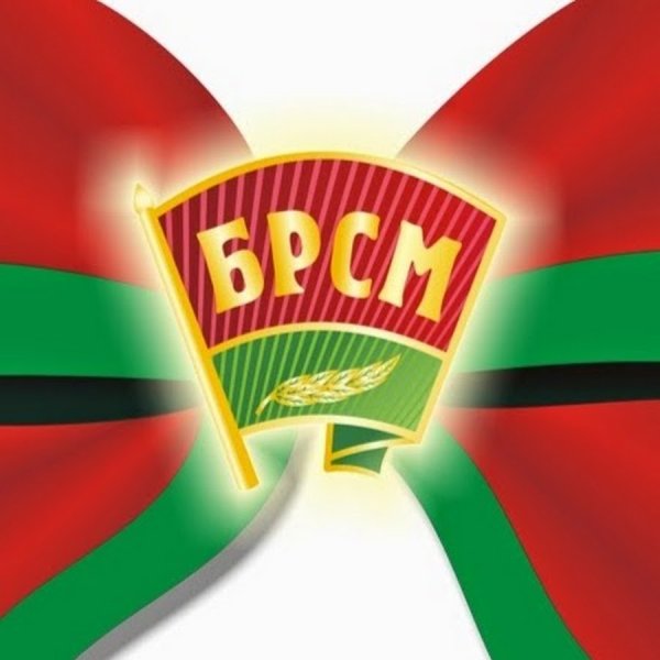 Белорусский Республиканский Союз молодёжи