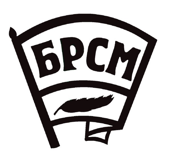 БРСМ логотип