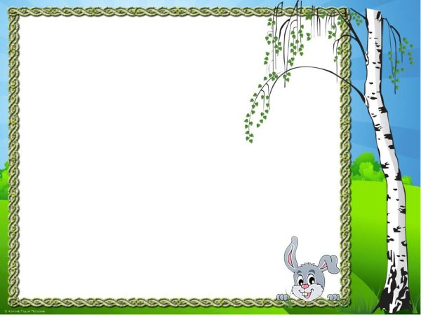 Рамка береза