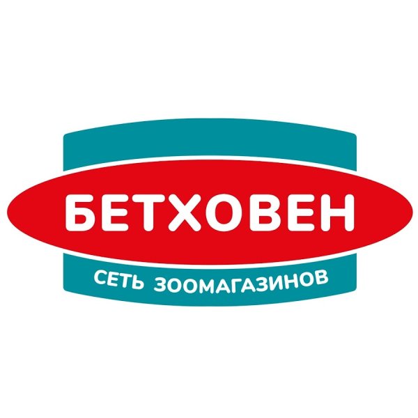 Бетховен Липецк