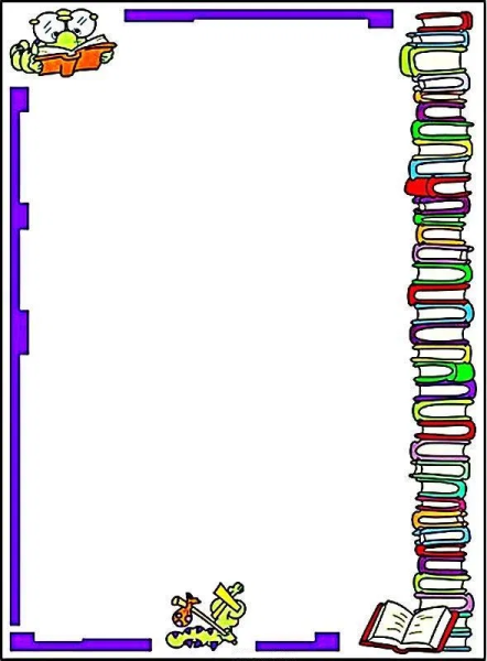Рамки для оформления книги