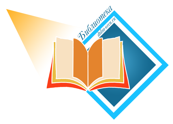 Эмблема библиотеки на прозрачном фоне