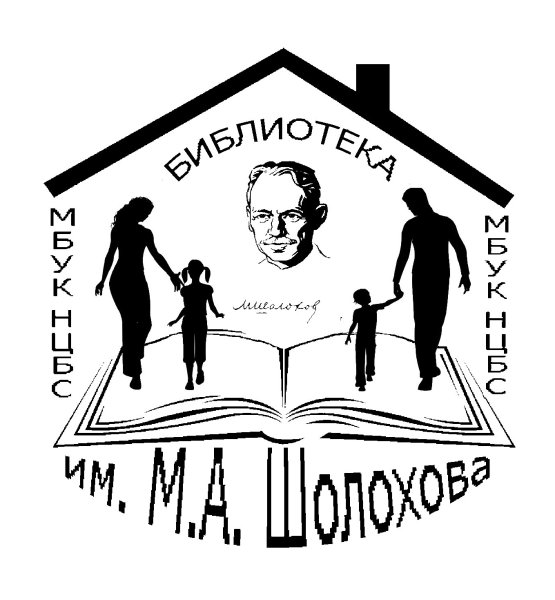 Фирменный знак библиотеки