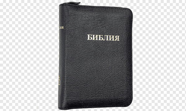Библия на прозрачном фоне