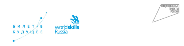 Билет в будущее логотип