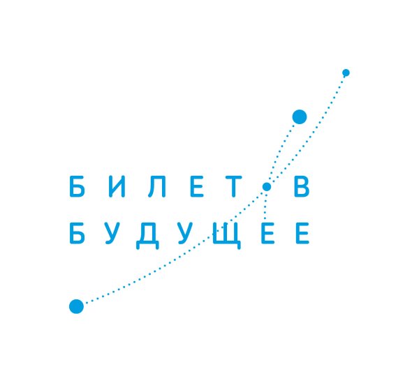 Билет в будущее логотип