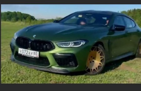 BMW m8 Литвина