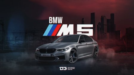 BMW m5 f90 next Rp