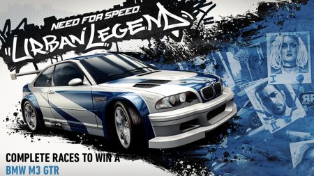 NFS no limits BMW m3 GTR