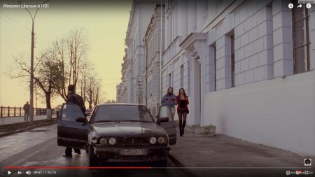 Саймон Жмурки БМВ