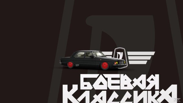 Жигули дрифт