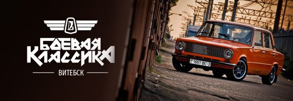 Боевая классика на телефон