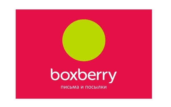 Эмблема Боксберри