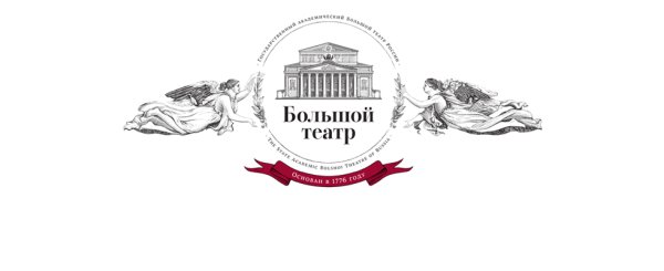 Приглашение в большой театр