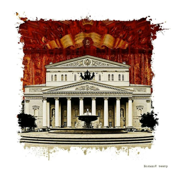 Большой театр