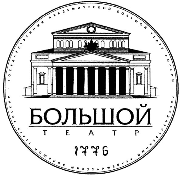 Значок государственный Академический большой театр