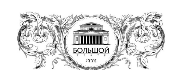 Большой театр логотип прозрачный фон
