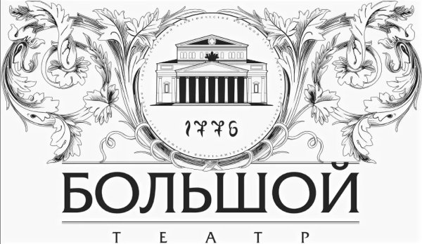 Большой театр эмблема