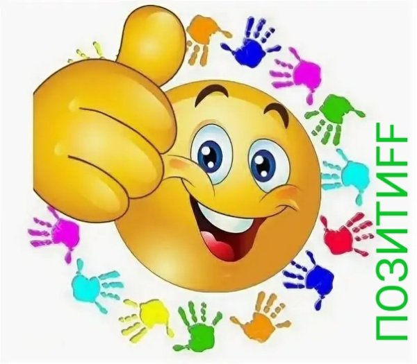 Эмблема крманды Позитиф