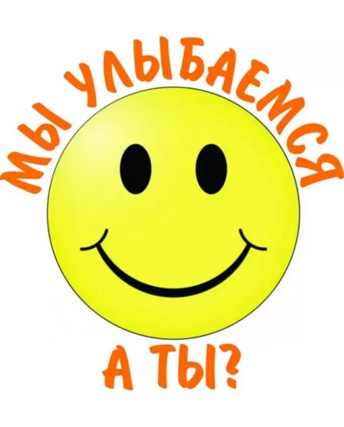 Эмблема отряда позитив