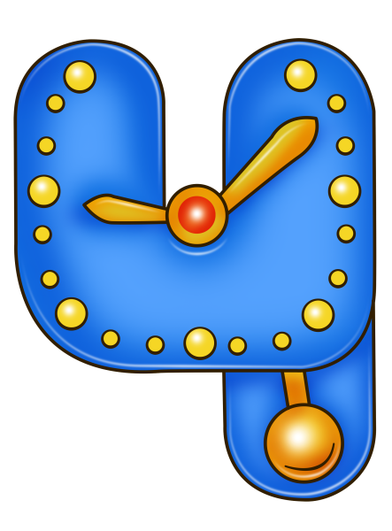 Веселые буквы