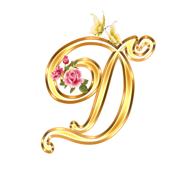 Буква д красивая