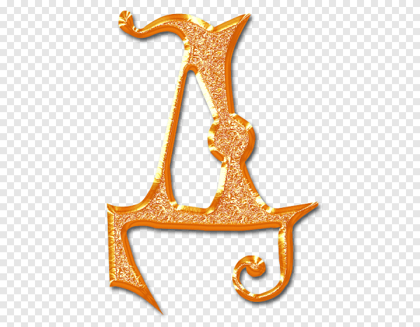 Буква д красивая