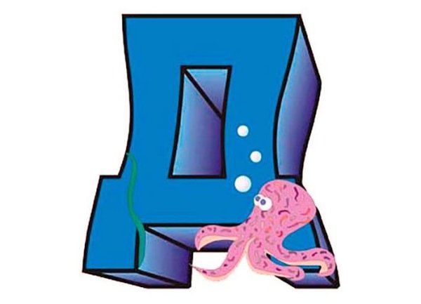 Объемная буква д