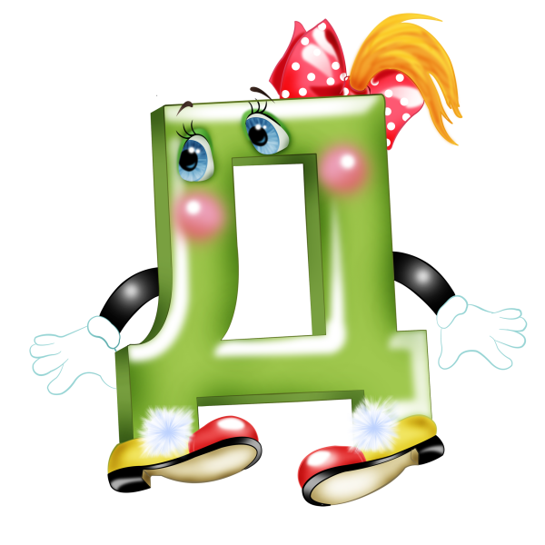 Веселые буквы