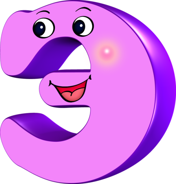 Веселая буква э