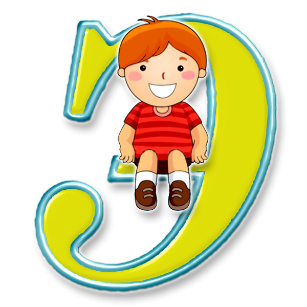 Красивая буква э