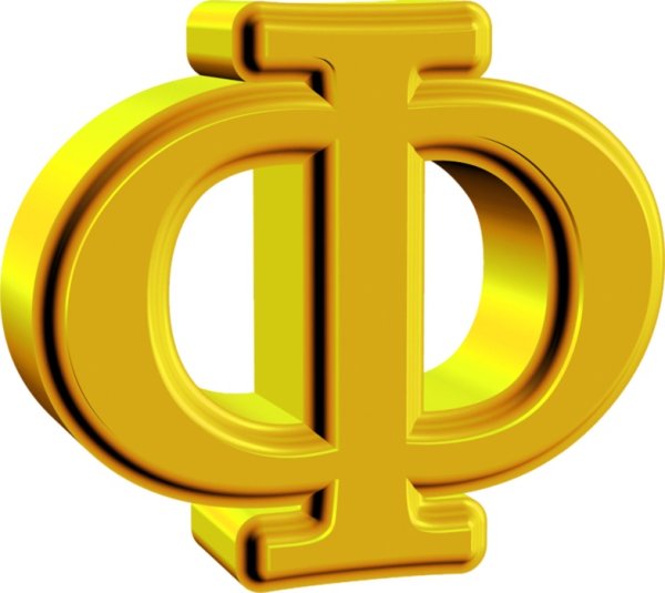 Объемная буква ф