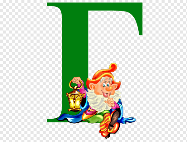 Сказочная буква г