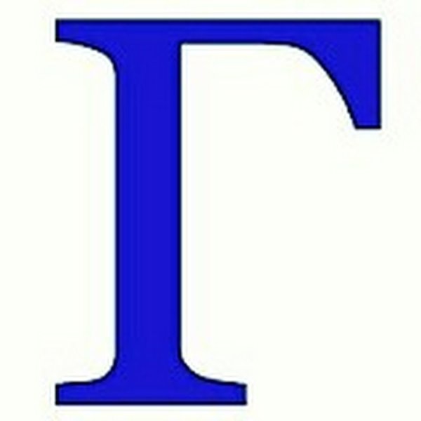 Буква г синяя