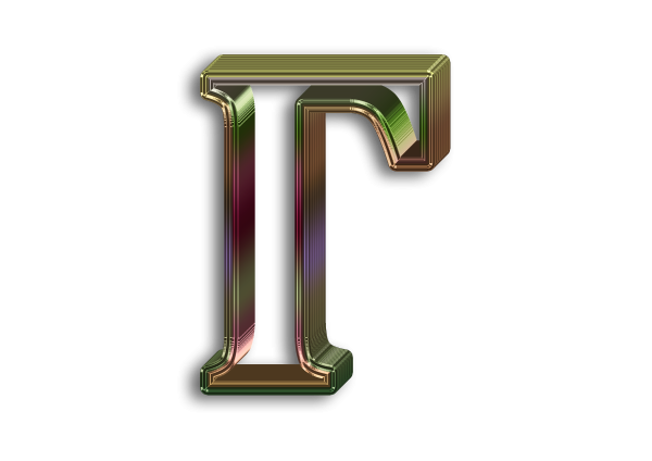 Объемная буква г