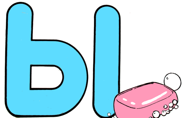 Азбука буква ы