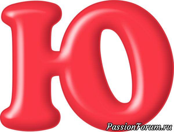 Цветные буквы алфавита