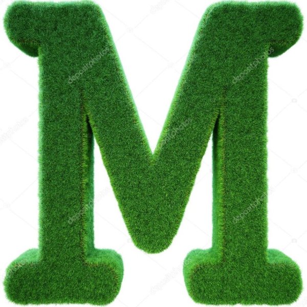 Буква м красивая зеленая