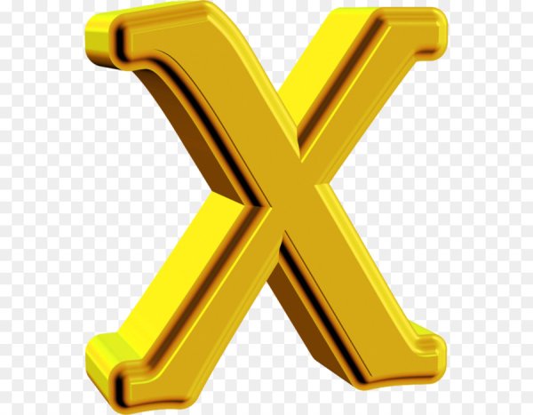 Красивая буква х