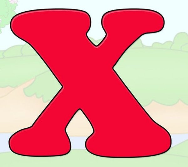 Красочная буква х