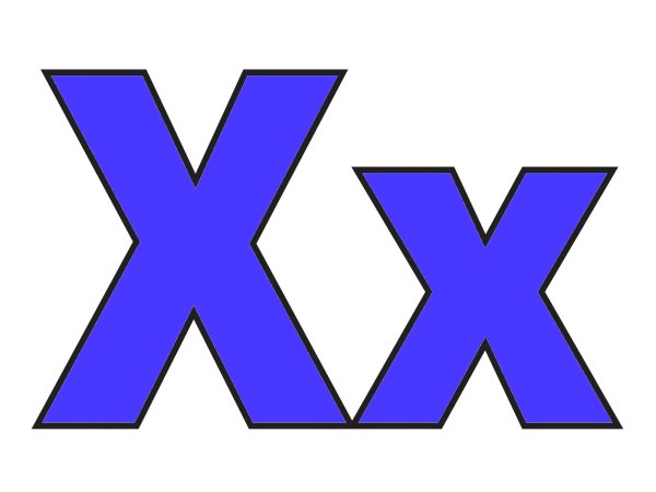 Буква х большая и маленькая