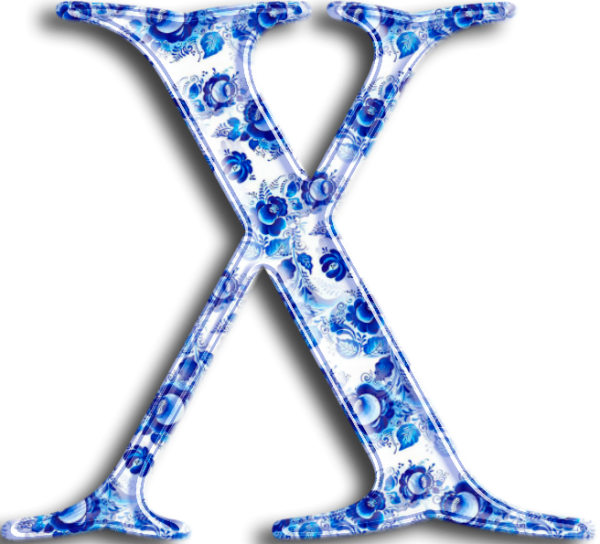 Красивая голубая буква х